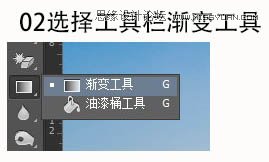 Photoshop使用渐变给风景照片增加彩虹,PS教程