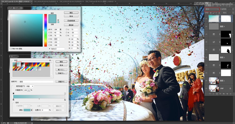Photoshop调出外景婚片景色美化效果,PS教程