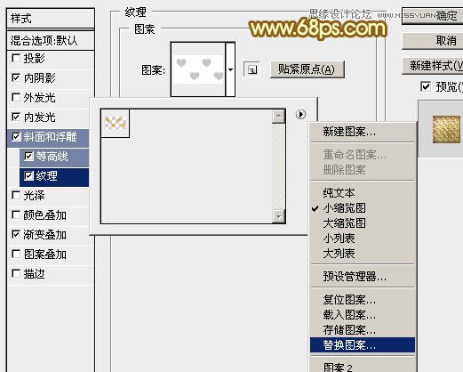 Photoshop制作华丽大气的光棍节艺术字