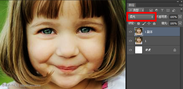 Photoshop简单方法把儿童照片变清晰,PS教程