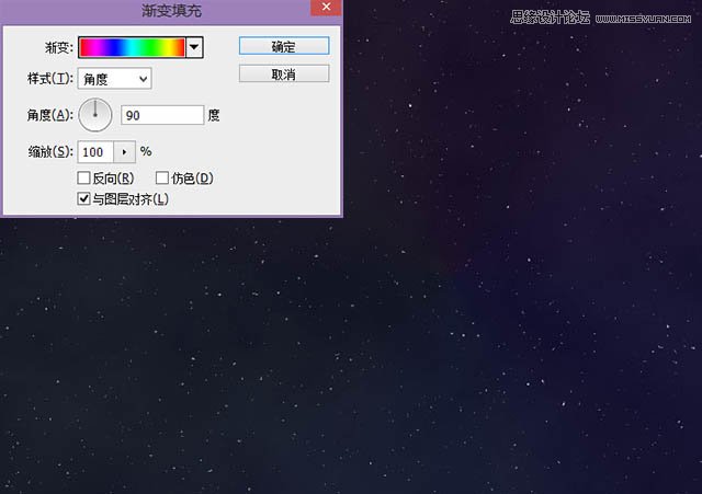 Photoshop制作黄金质感的艺术字教程,PS教程