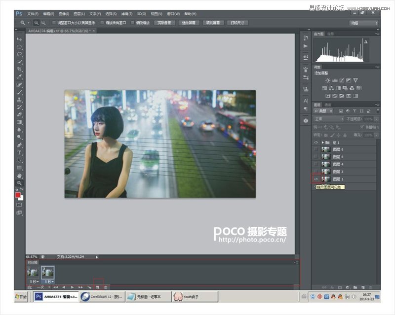 Photoshop制作照片后的车水马龙GIF动画效果,PS教程