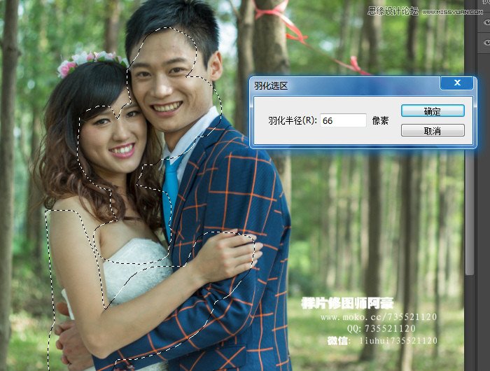 Photoshop调出林中外景婚片小清新色调,PS教程