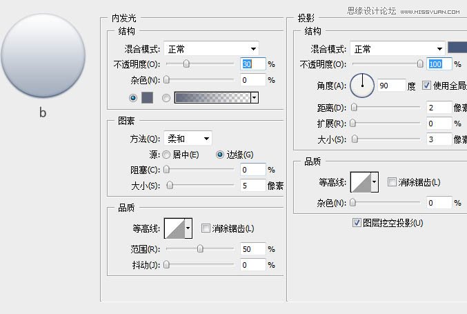 Photoshop制作超酷的方形相机图标教程,PS教程