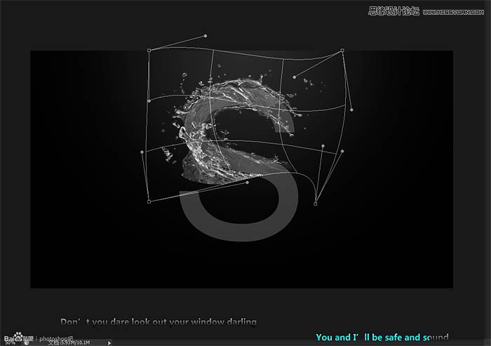 Photoshop制作水火相容的艺术字教程,PS教程