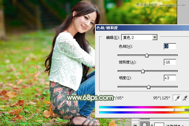 Photoshop调出春季美女照片唯美的粉红色调,PS教程