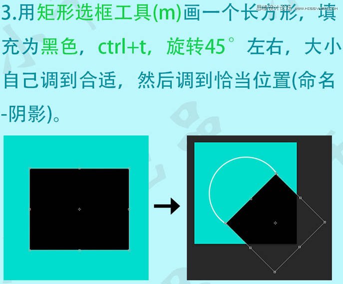 Photoshop设计扁平化风格的铅笔软件图标,PS教程
