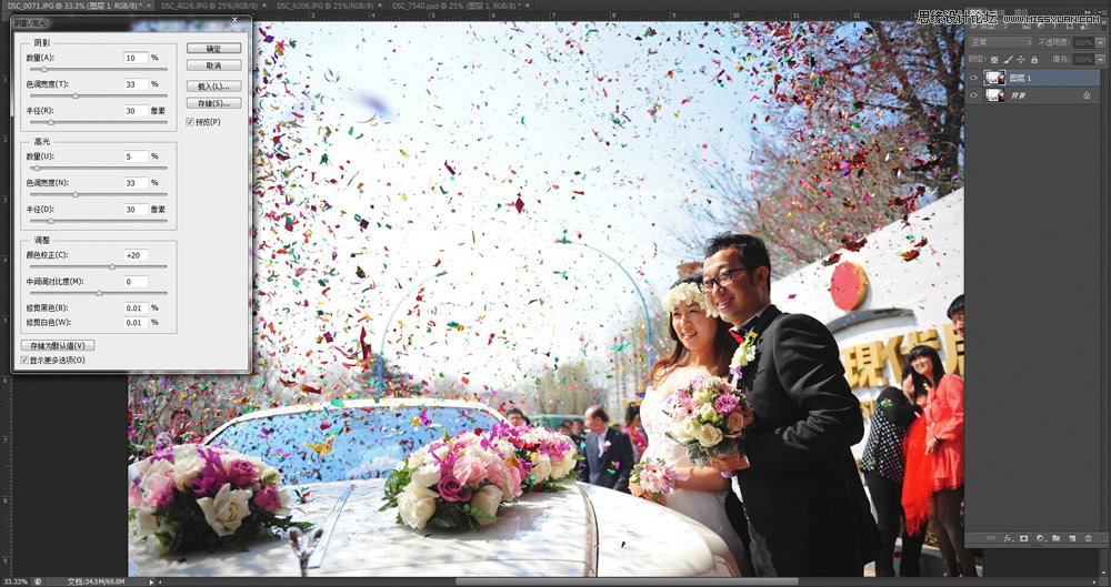 Photoshop调出外景婚片景色美化效果,PS教程