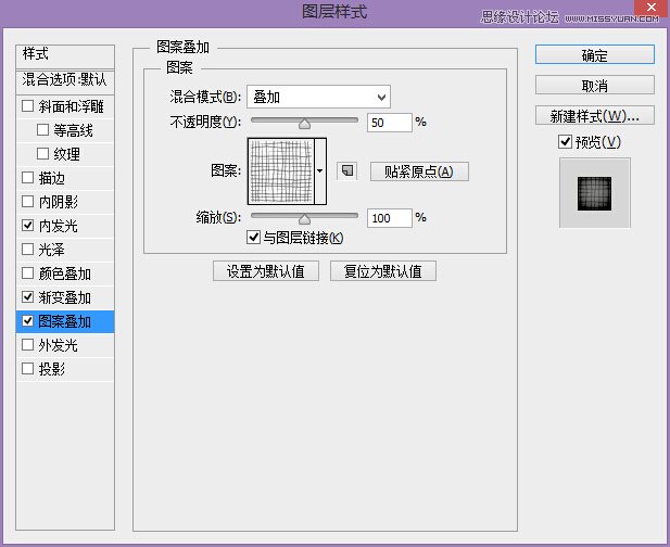 Photoshop制作复古风格的艺术字教程,PS教程
