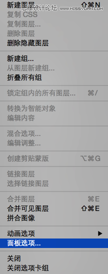 精选四个不为人知的PS高效操作秘籍【二】,PS教程网