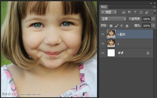Photoshop简单方法把儿童照片变清晰,PS教程