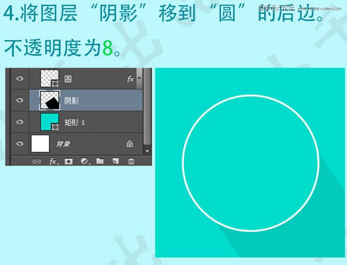 Photoshop设计扁平化风格的铅笔软件图标,PS教程