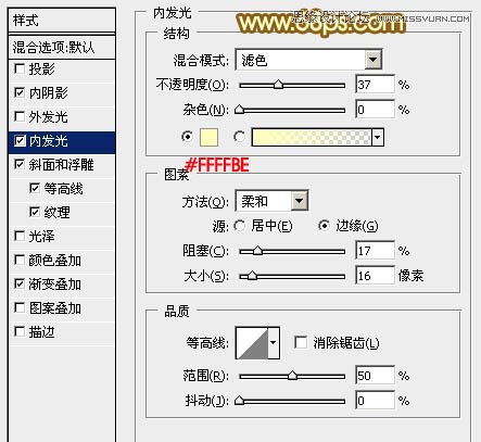 Photoshop制作华丽大气的光棍节艺术字