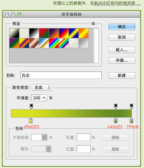 Photoshop绘制立体风格的逼真网球教程,PS教程