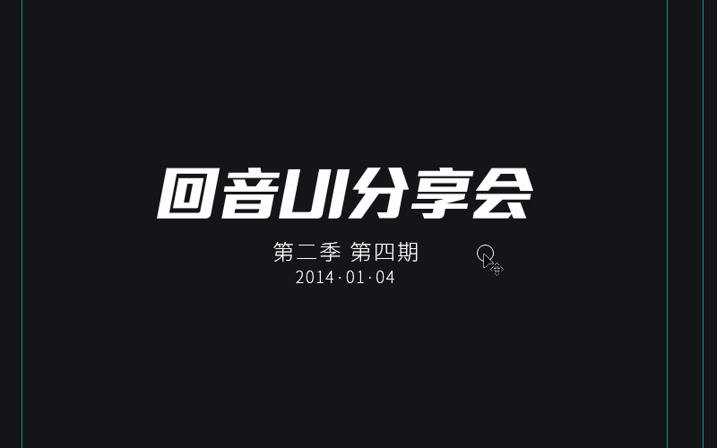 那些你不知道的Photoshop冷知识【四】,PS教程