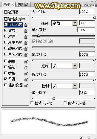Photoshop制作梦幻的2015烟花艺术字,PS教程