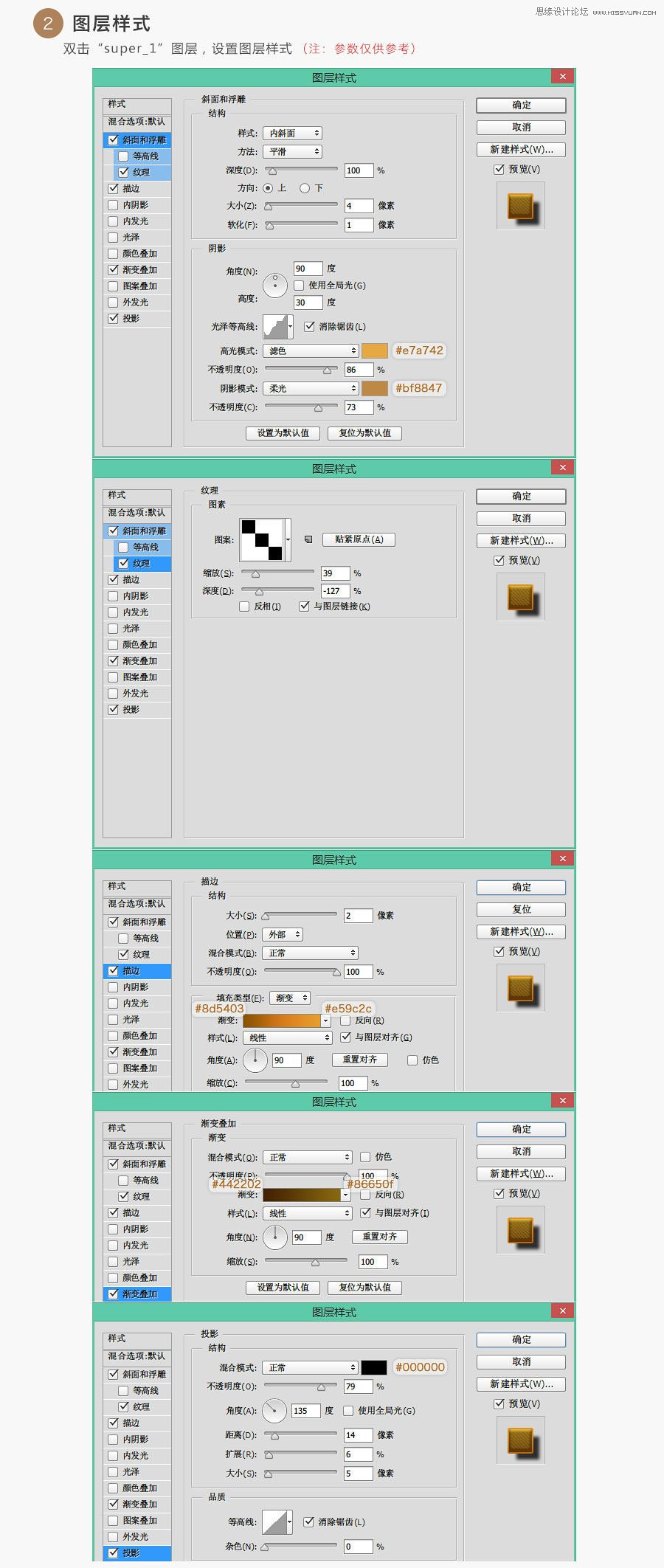 Photoshopƽʸе3Dֽ̳,PS̳