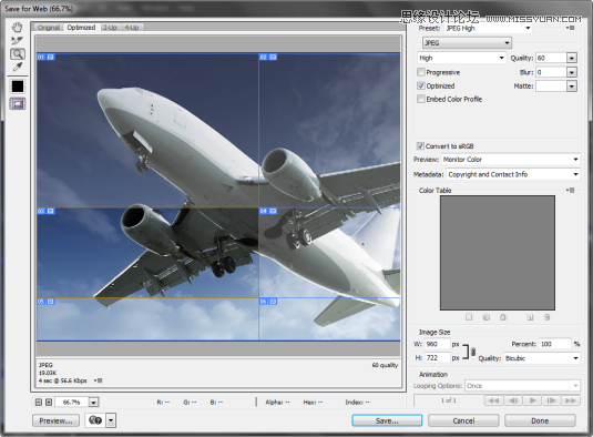 Photoshop详细解析切片工具的使用方法,PS教程