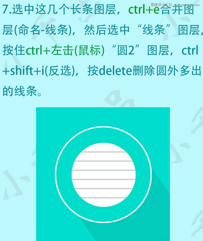 Photoshop设计扁平化风格的铅笔软件图标,PS教程