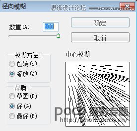 Photoshop调出梦幻风格的森林公主场景图,PS教程