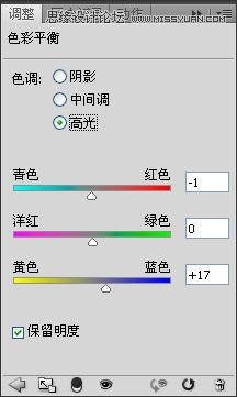 Photoshop调出唯美的韩式风格婚纱照片,PS教程