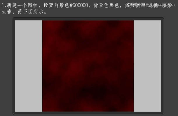 Photoshop制作超炫的日食光线效果,PS教程