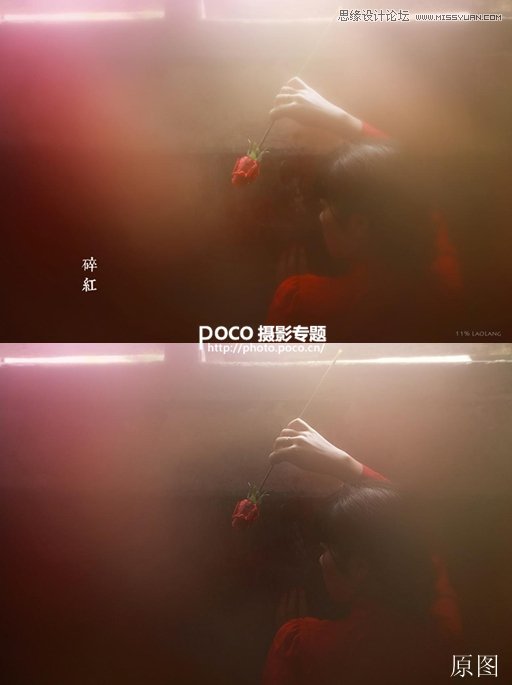 photoshop给废墟人像添加粉色朦胧美效果,PS教程