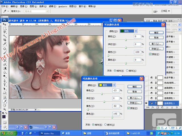 Photoshop⾰Ůͨ͸ɫ