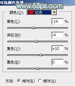 Photoshop调出外景人像唯美的暖色效果,PS教程网