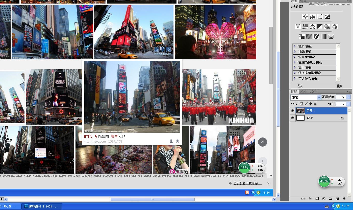Photoshop创意合成手拿老照片图片效果,PS教程网