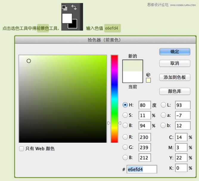 Photoshop绘制立体风格的逼真网球教程,PS教程