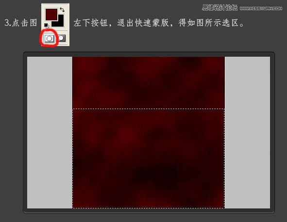 Photoshop制作超炫的日食光线效果,PS教程