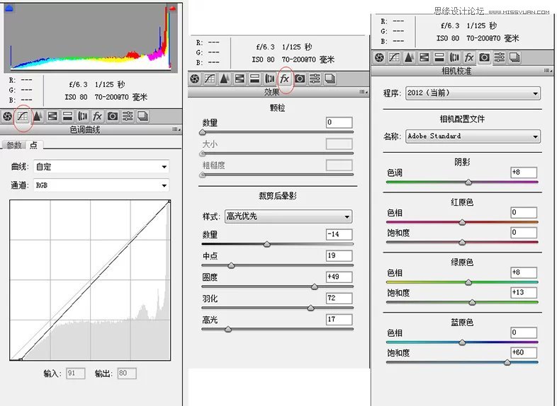 Photoshop制作唯美桃花仙境效果的外景婚纱照片