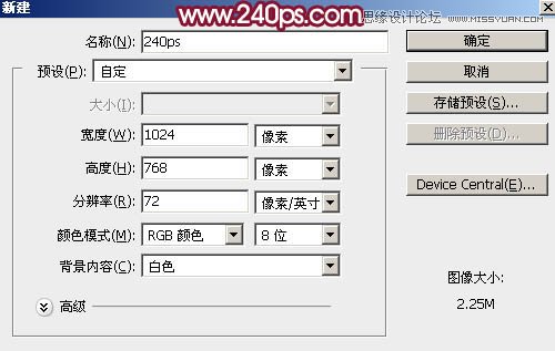 Photoshop制作半透明风格的塑料艺术字设计教程