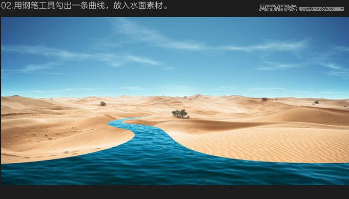 Photoshop合成电商运动鞋全屏海报设计教程