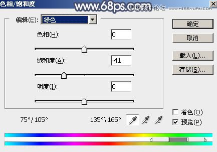 Photoshop调出中国风艺术蓝色调的外景人物照片