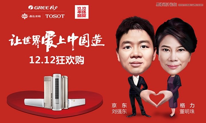 Photoshop快速的绘制中国风毛笔字教程