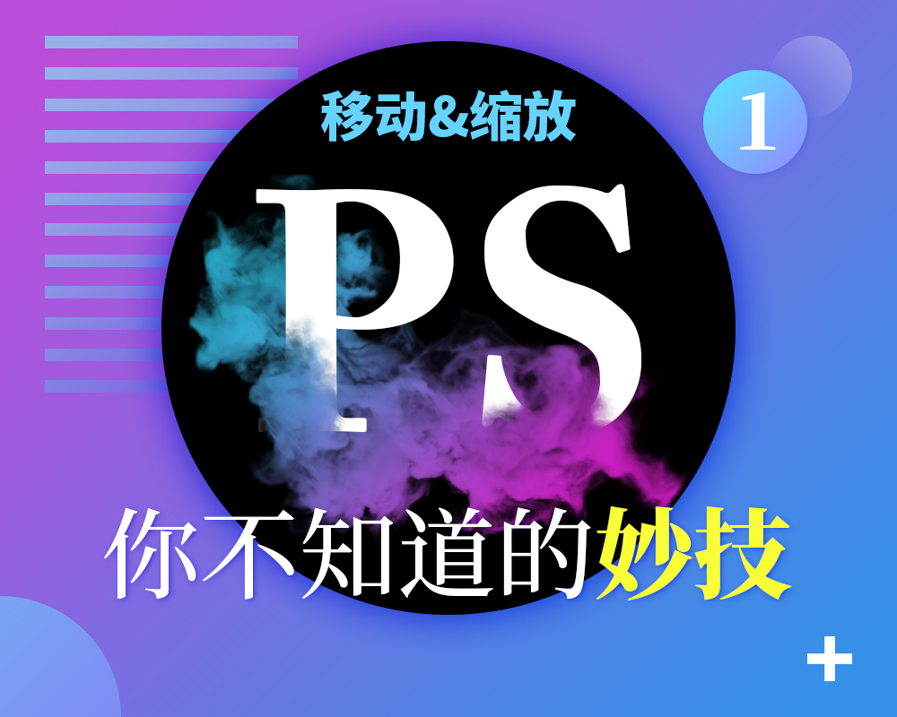 Photoshopƶŵʹü,PS̳,