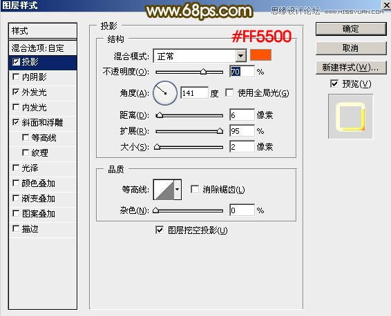 Photoshop制作315银色金属艺术字教程
