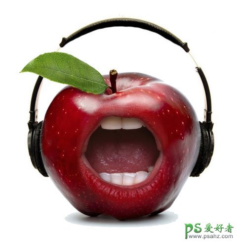 PS图像合成教程:创意合成会唱歌的苹果,人嘴与苹果的完美溶图。
