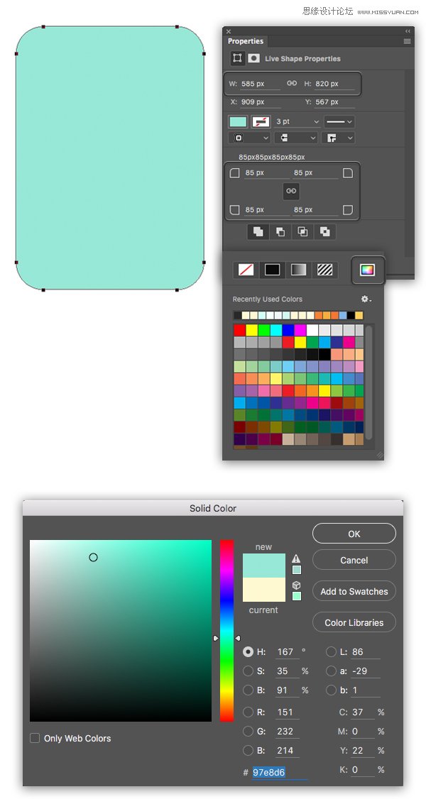 Photoshop合成创意风格的柠檬杯插画效果