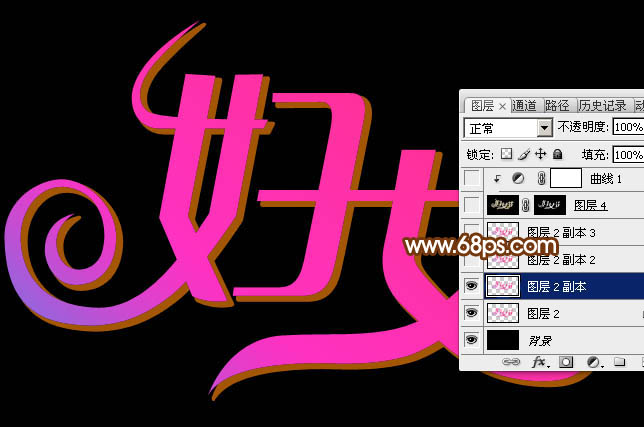 Photoshop制作38妇女节钻石艺术字教程