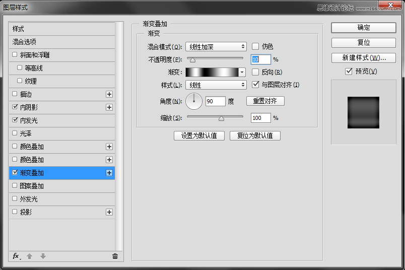 Photoshop制作金属质感的纹理艺术字