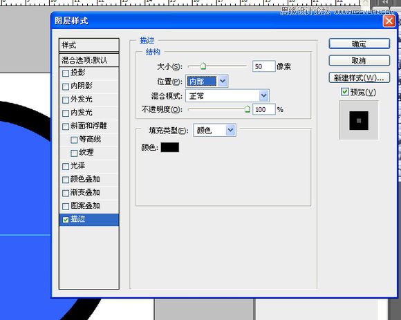 Photoshop制作创意的视觉错觉图形效果
