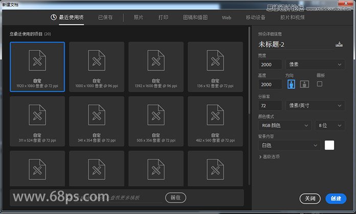 Photoshop制作热带主题风格的插画效果图,PS教程,