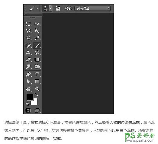 PS人物后期教程:学习制作梦幻色彩的波尔卡圆点美女人物照片。