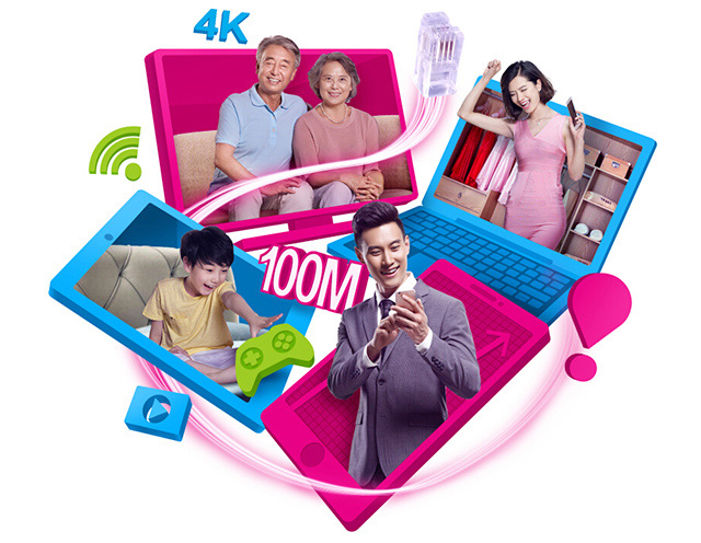 Photoshop制作中国移动家庭宽带促销海报,PS教程,
