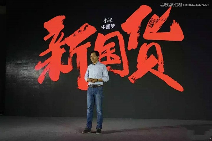 photoshop快速的绘制中国风毛笔字教程