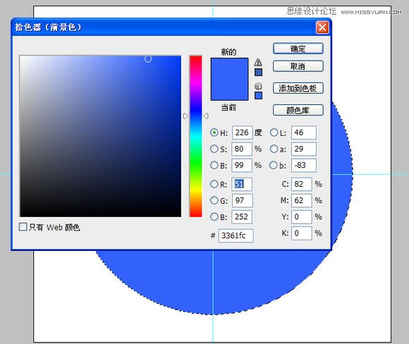 Photoshop制作创意的视觉错觉图形效果