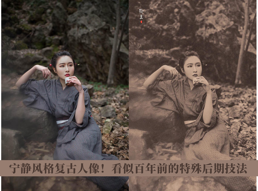 photoshop调出外景人像复古老照片艺术效果,PS教程,